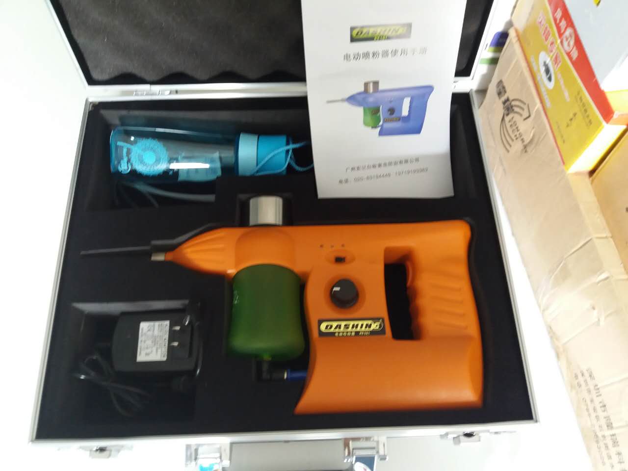 電動(dòng)噴粉器