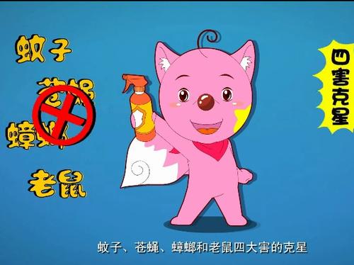 白蟻防治 如何擺脫白蟻